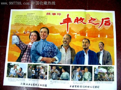 农业银行流水账单哪里能办理